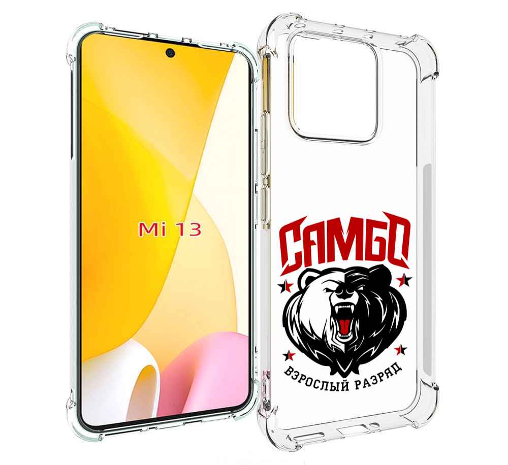 

Чехол MyPads Единоборства Самбо медведь для Xiaomi 13, Прозрачный, Tocco