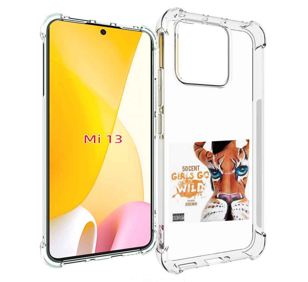 

Чехол MyPads 50 Cent Feat для Xiaomi 13, Прозрачный, Tocco