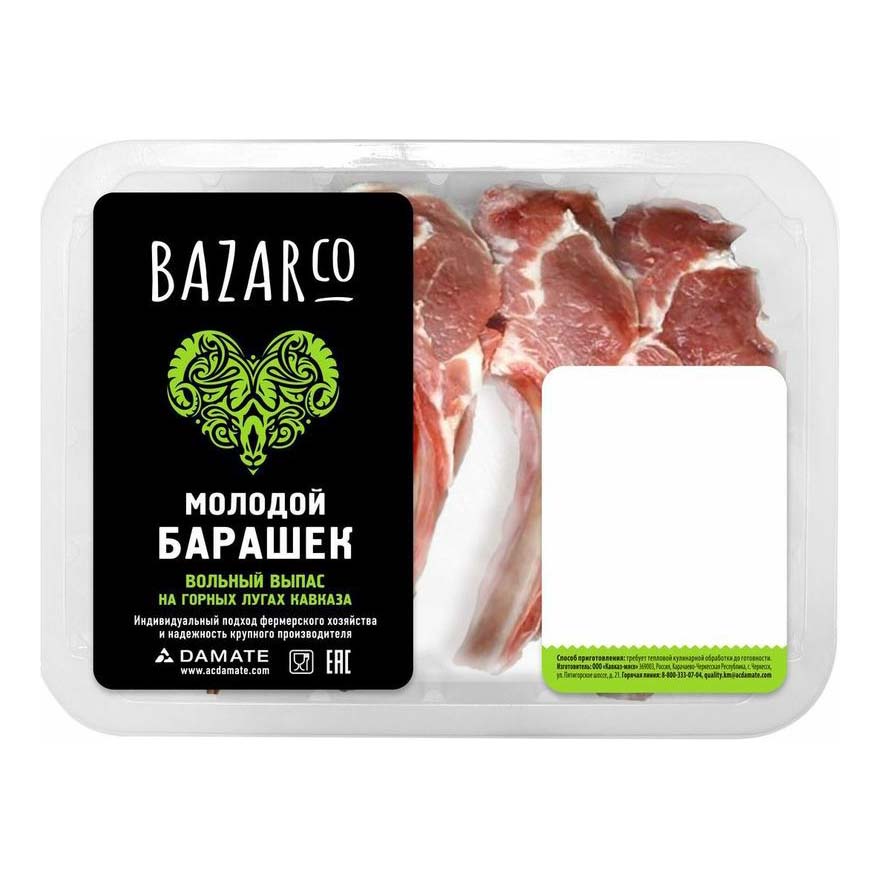 

Корейка из баранины на кости Bazarco охлажденная 400 г