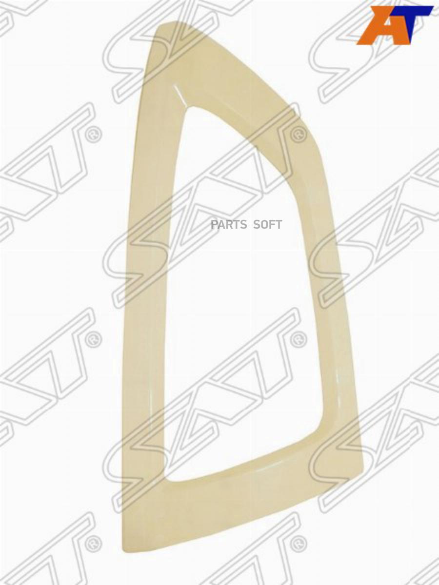 

SAT Окантовка фонаря KIA SOUL 09-11 RH
