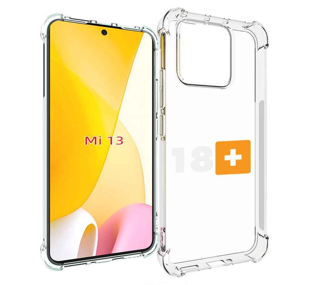 

Чехол MyPads 18+ для Xiaomi 13, Прозрачный, Tocco