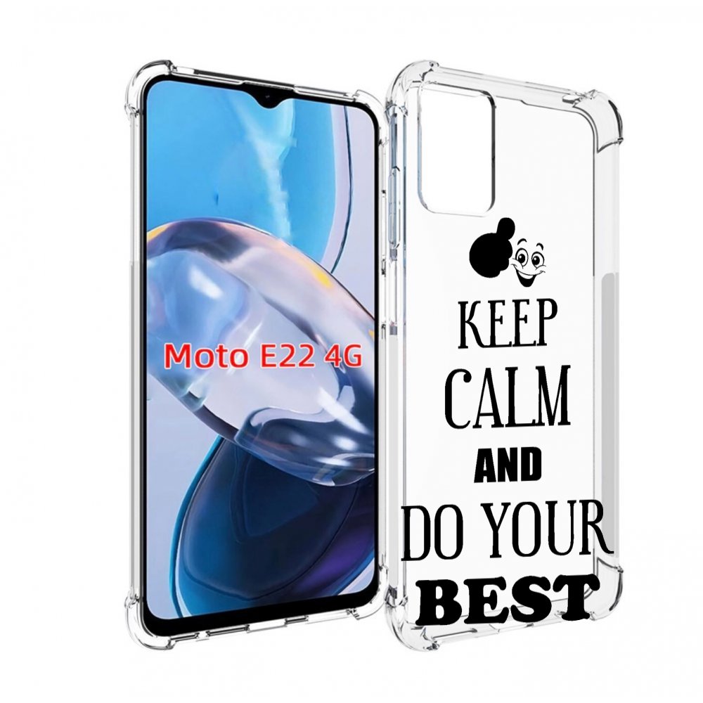 

Чехол MyPads keep-calm-and для Motorola Moto E22 4G / E22i 4G, Прозрачный, Tocco