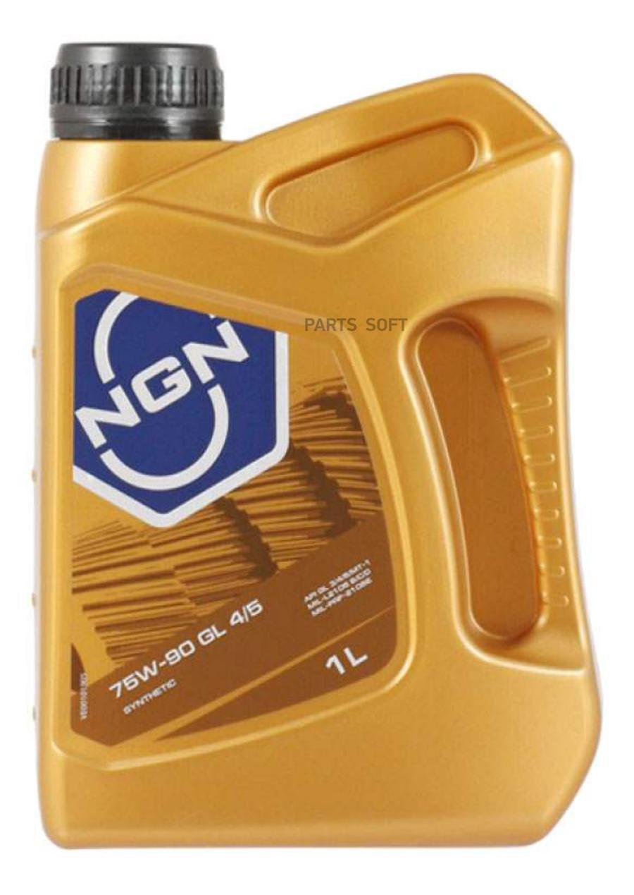 

Трансмиссионное масло NGN V172085609 75W-90 GL4/5