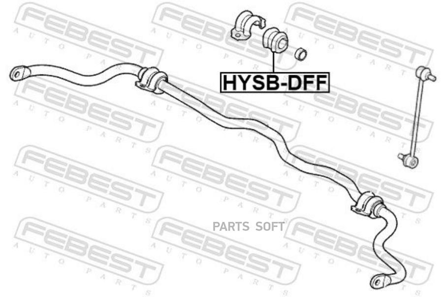 

FEBEST ВТУЛКА ЗАДНЕГО СТАБИЛИЗАТОРА D20.5