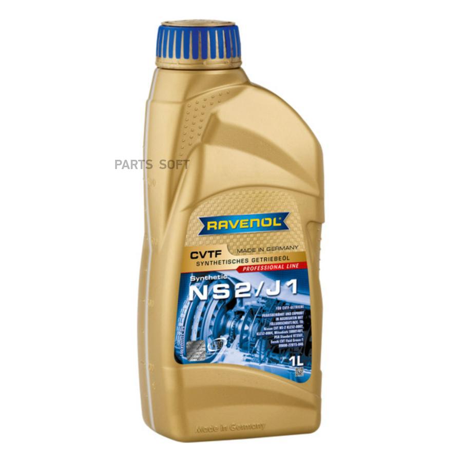 

Трансмиссионное масло RAVENOL 1211114-001 CVTF NS2/J1 Fluid