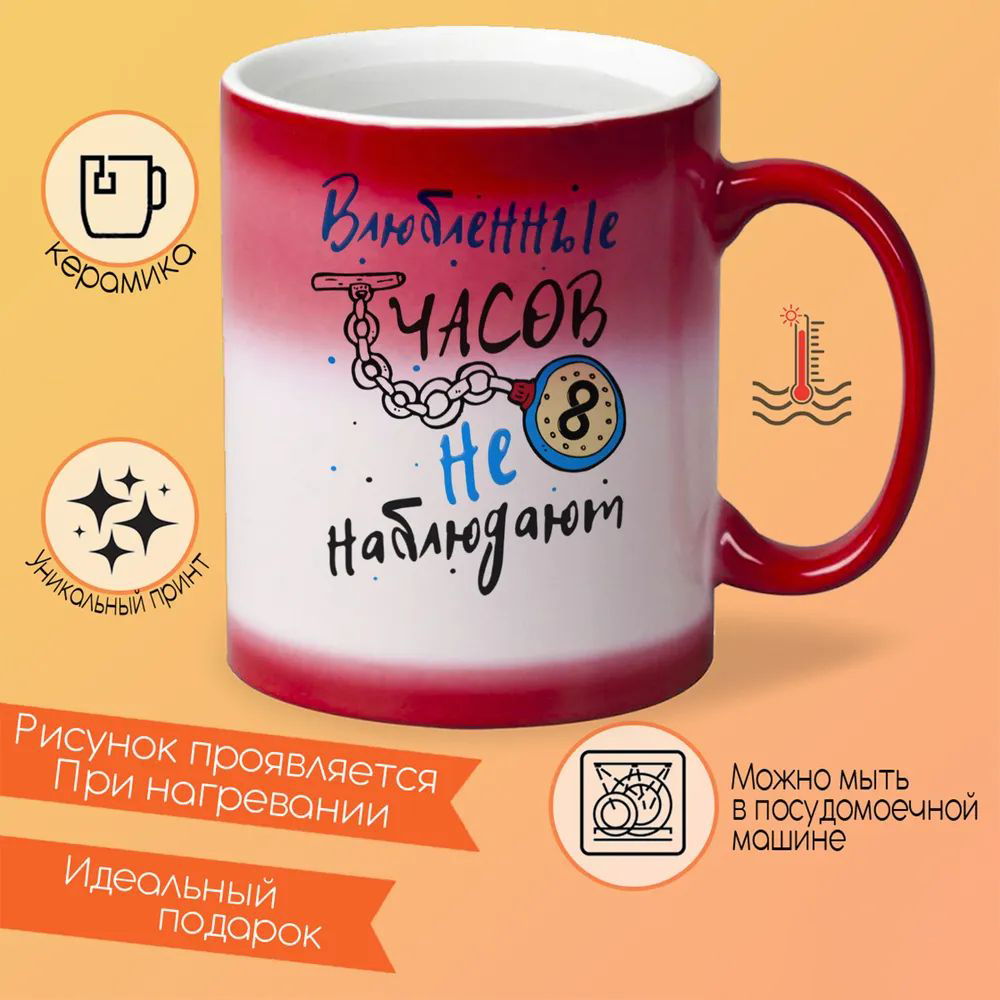 

Кружка CoolPodarok Любашенька Настоящая Снегурочка