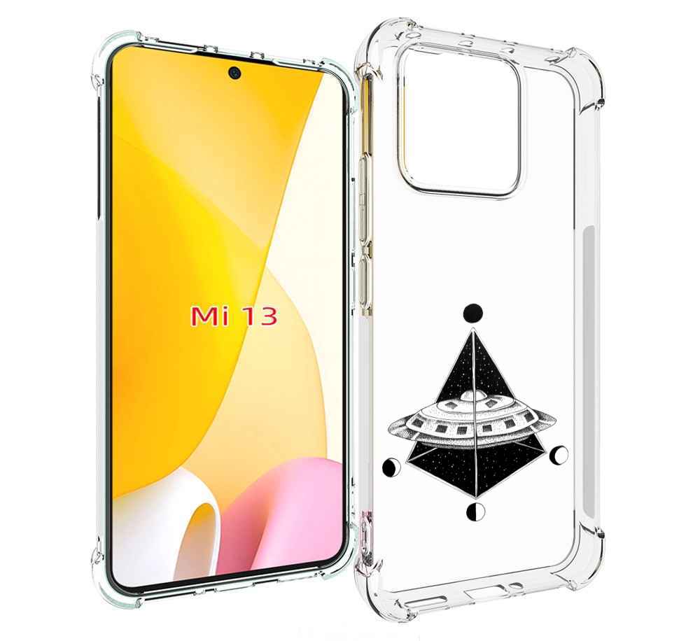

Чехол MyPads черно белая летающая тарелка для Xiaomi 13, Прозрачный, Tocco