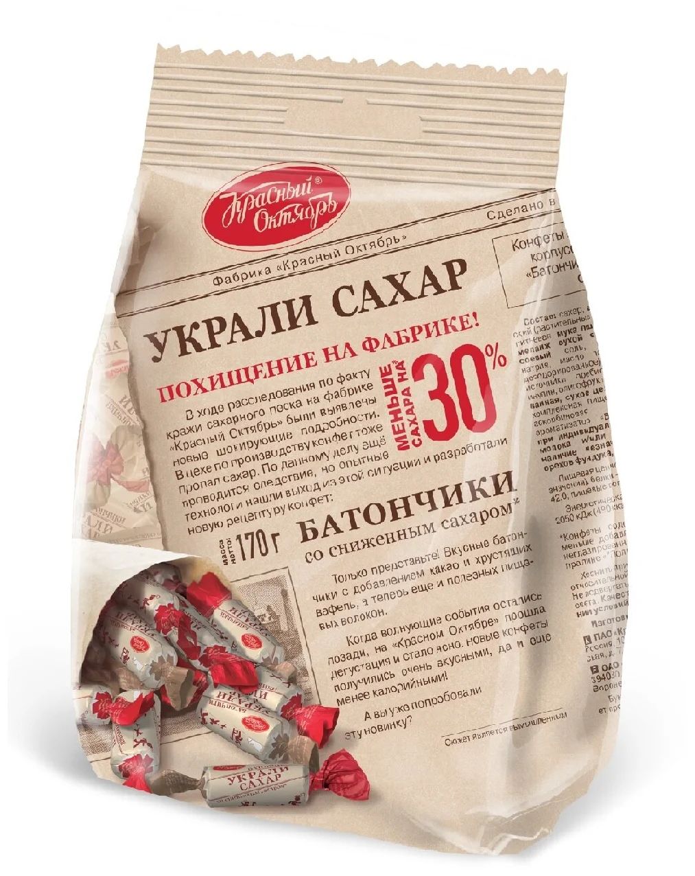

Батончики Красный Октябрь Украли сахар