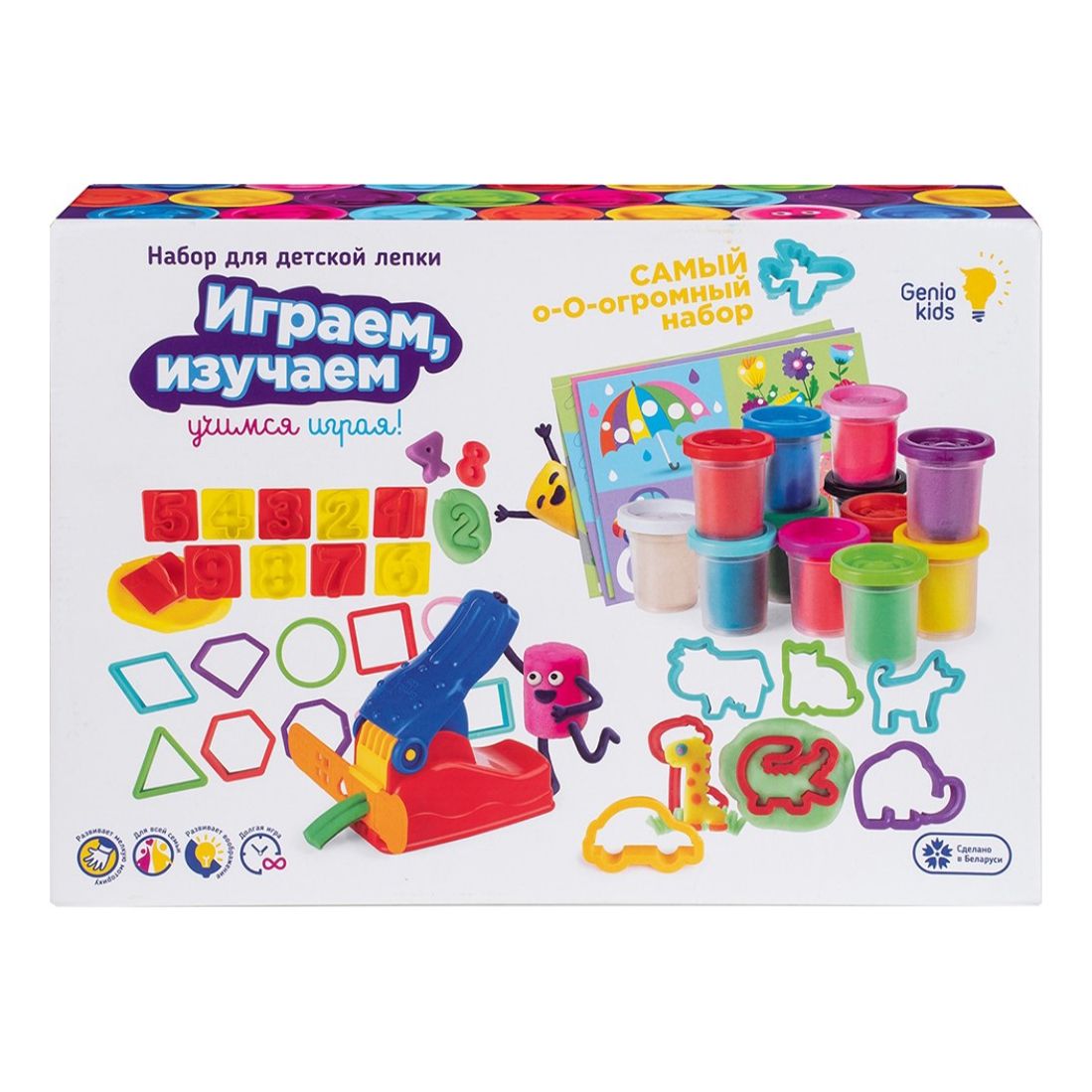 

Набор для лепки Genio Kids Играем изучаем 1,11 кг, Разноцветный