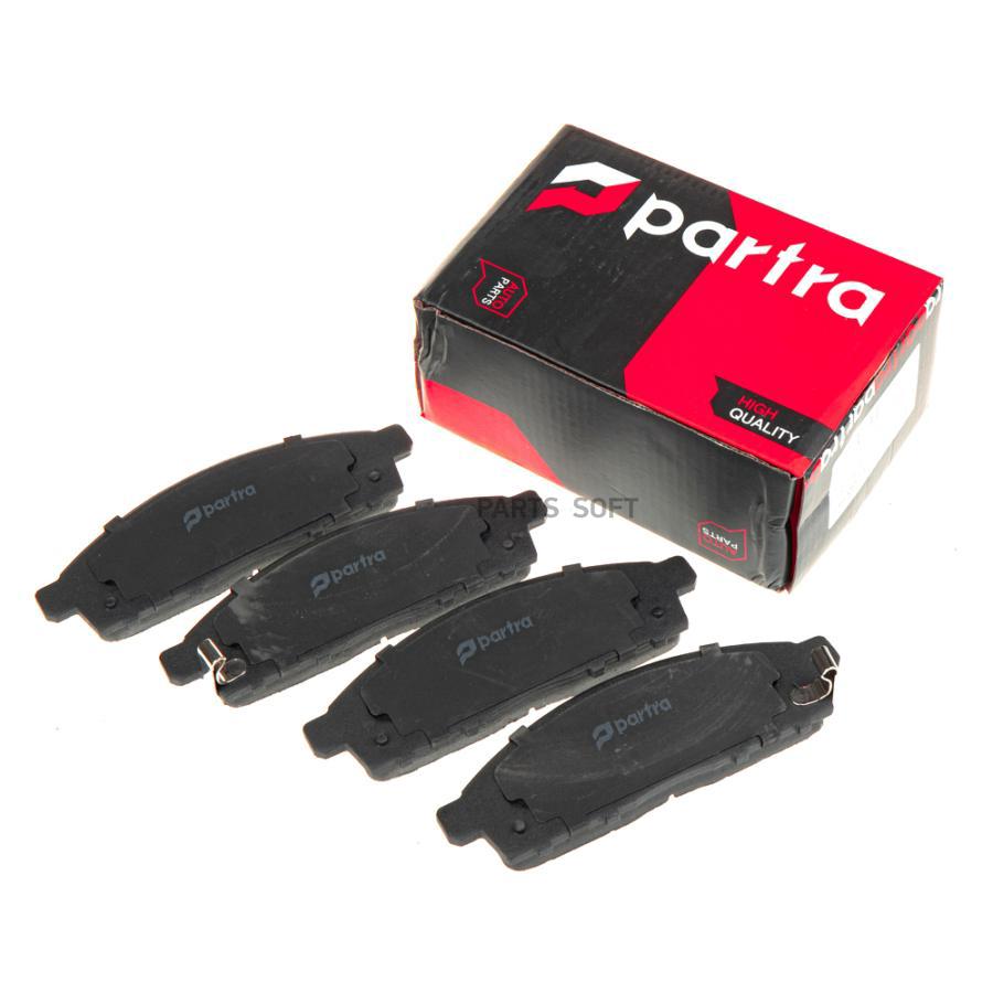 

Тормозные колодки PARTRA bp6079
