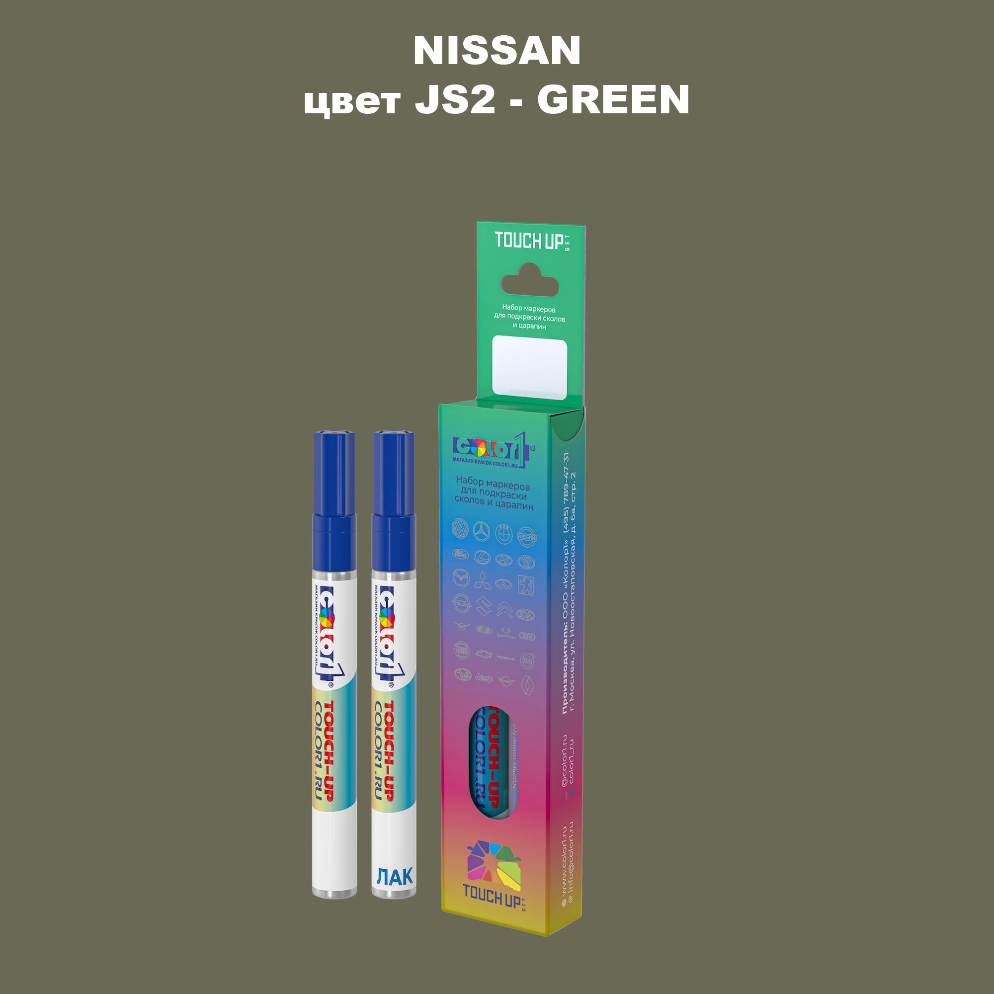 

Маркер с краской COLOR1 для NISSAN, цвет JS2 - GREEN, Зеленый