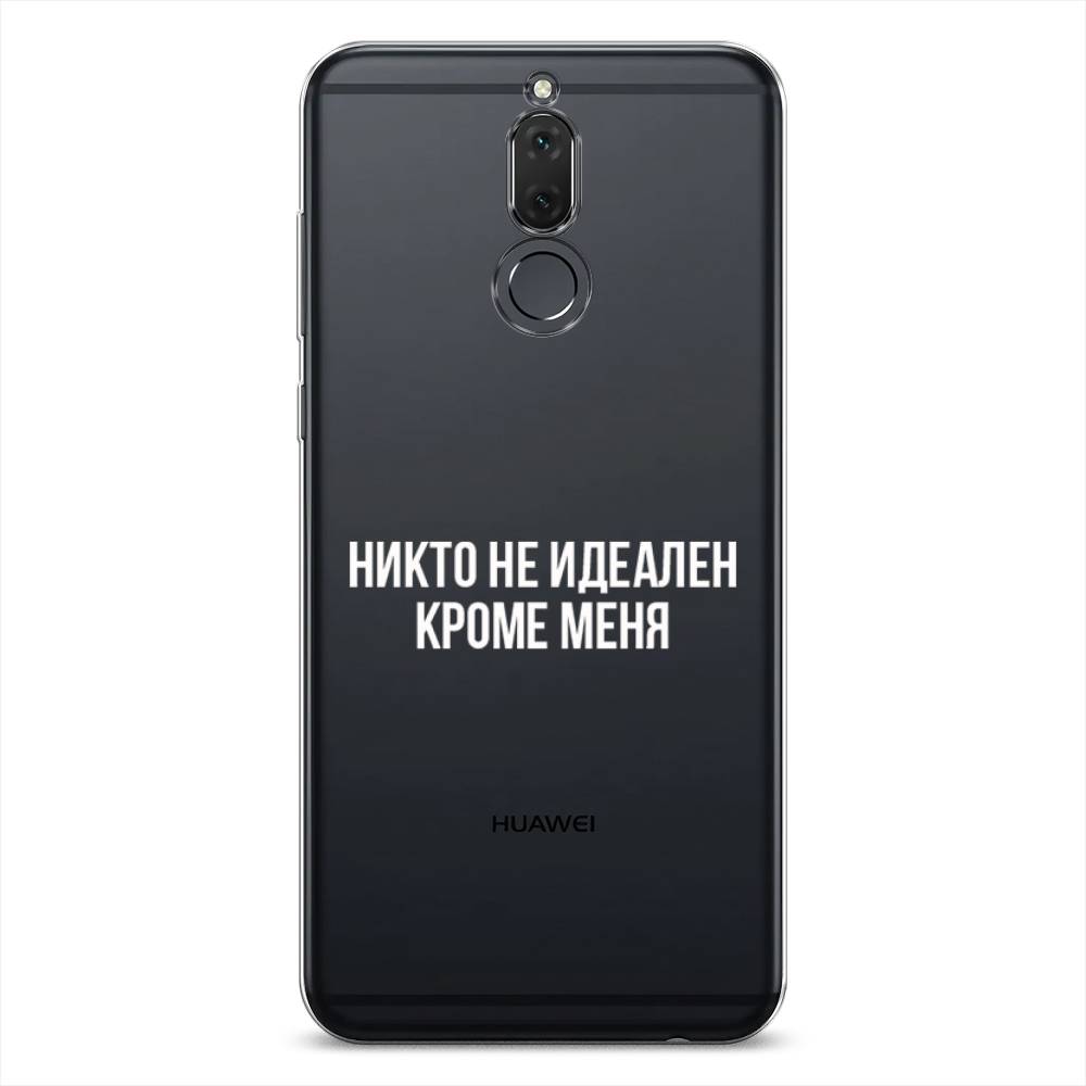 

Чехол Awog на Huawei Nova 2i/Mate 10 Lite "Никто не идеален кроме меня", Серый;прозрачный;белый, 6120550-6