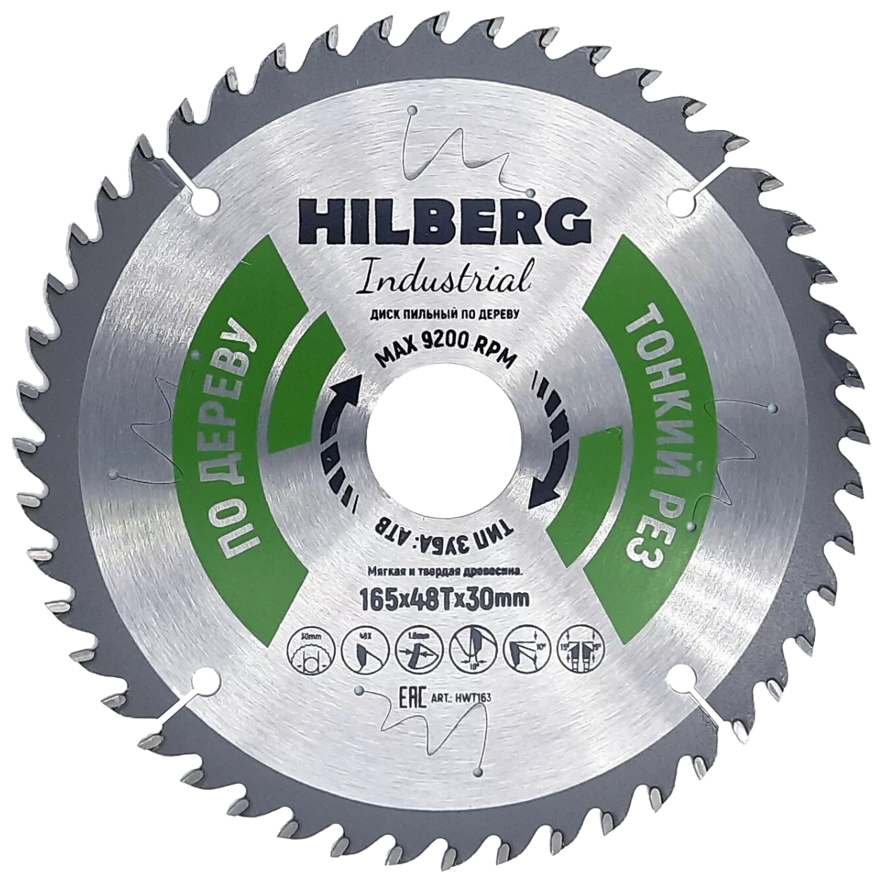 фото Hilberg диск пильный industrial дерево тонкий рез 165*30*48т hwt163