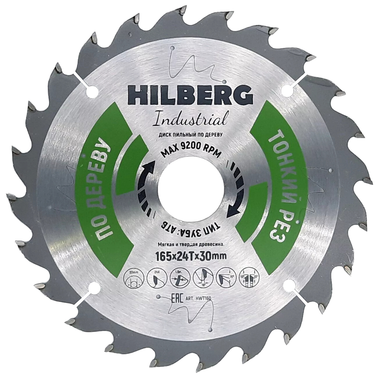 фото Hilberg диск пильный industrial дерево тонкий рез 165*30*24т hwt160