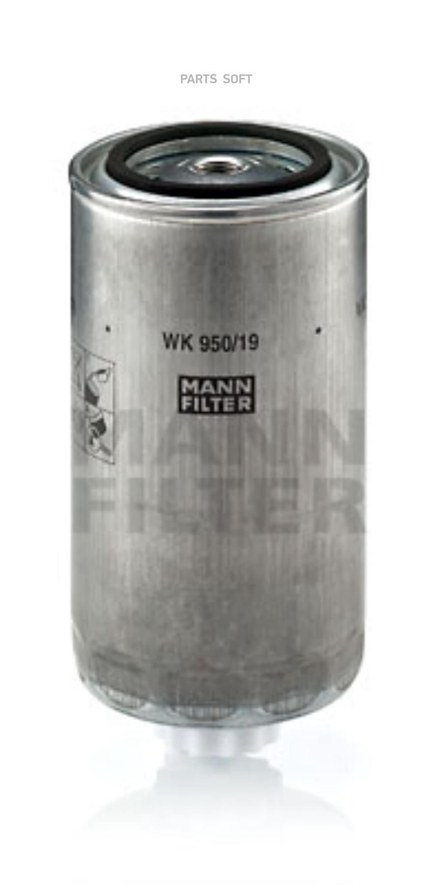 

Фильтр Топливный MANN WK95019