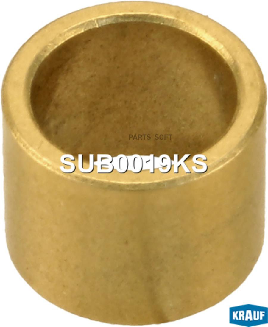 

Втулка стартера UNIVERSAL /14,06x18,03x14mm KRAUF SUB0019KS