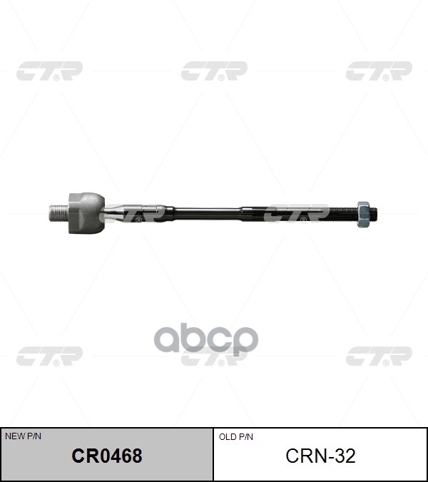 

Тяга Рулевая L-R Ctr Crn32 CTR арт. CR0468