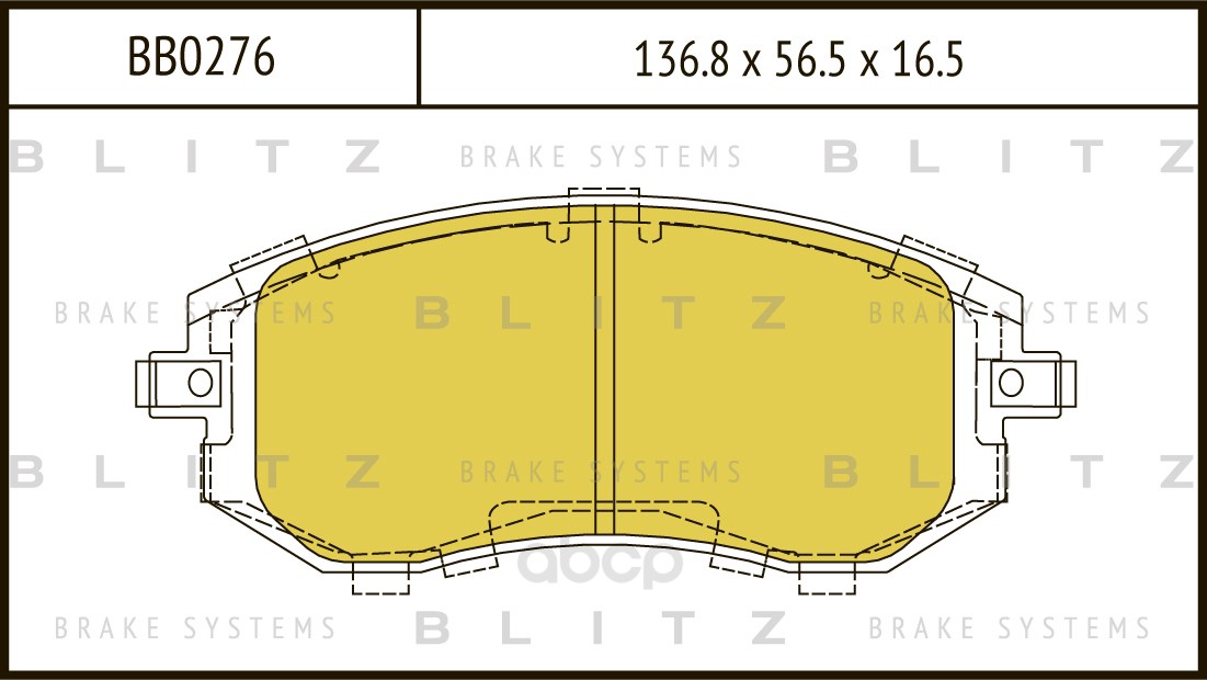 

Тормозные колодки BLITZ передние дисковые bb0276