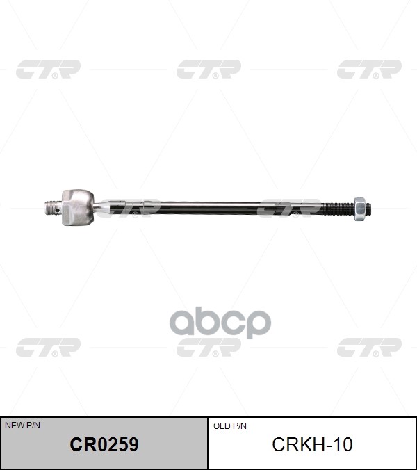 

Тяга Рулевая L-R Ctr Crkh-10 CTR арт. CR0259