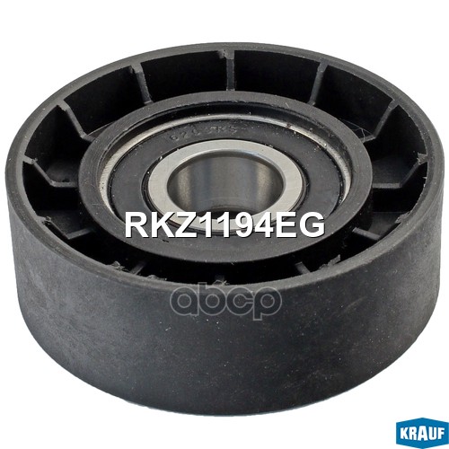 

Ролик Натяжителя Krauf RKZ1194EG