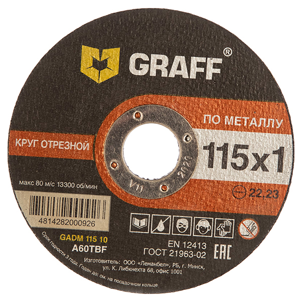 GRAFF Круг отрезной по металлу 115x1.0x22.23 мм GADM 115 10/9011510