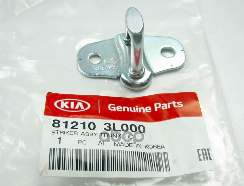 

Петля замка крышки багажника HYUNDAI/KIA 81210-3L000