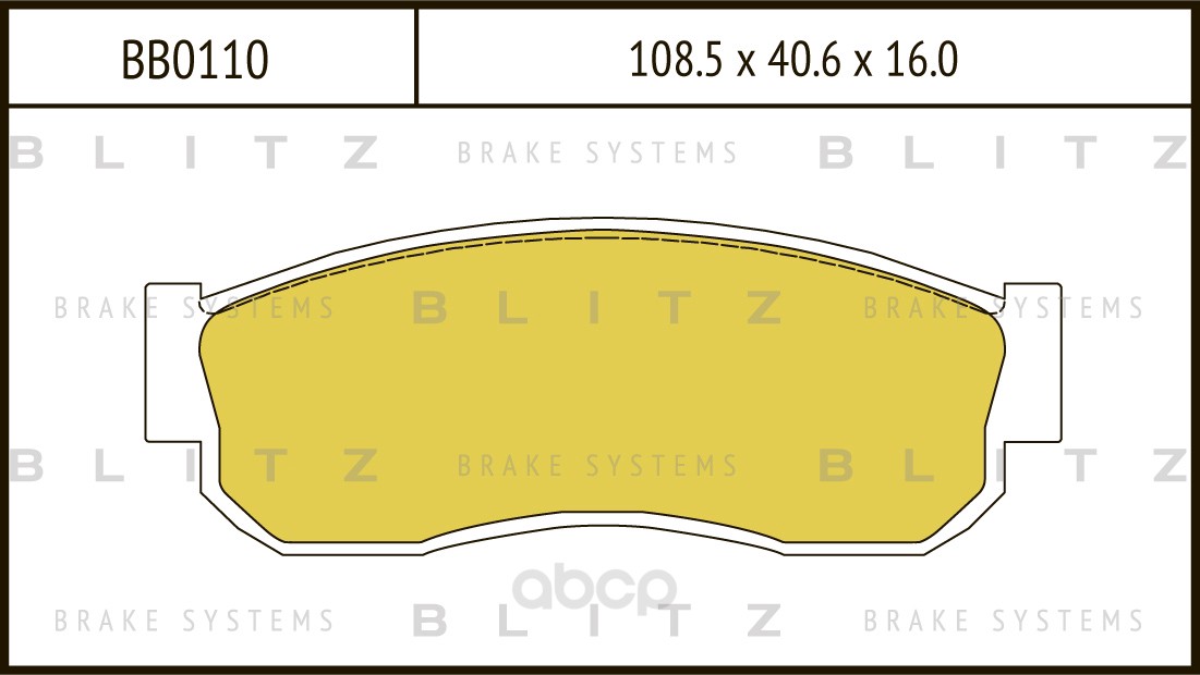 Тормозные колодки BLITZ передние дисковые bb0110