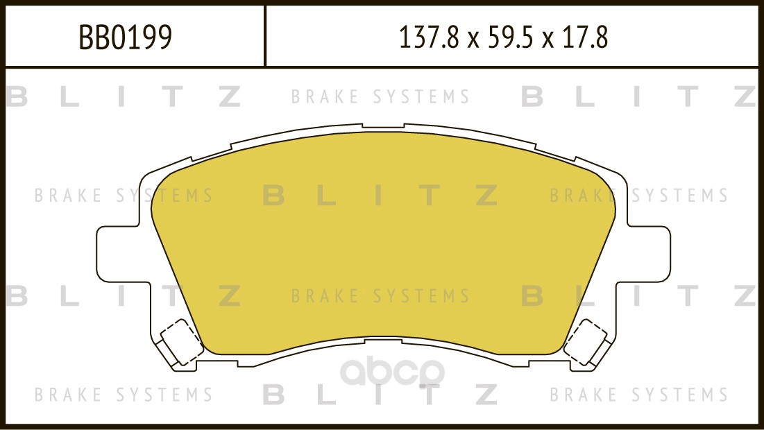 

Тормозные колодки BLITZ передние дисковые bb0199