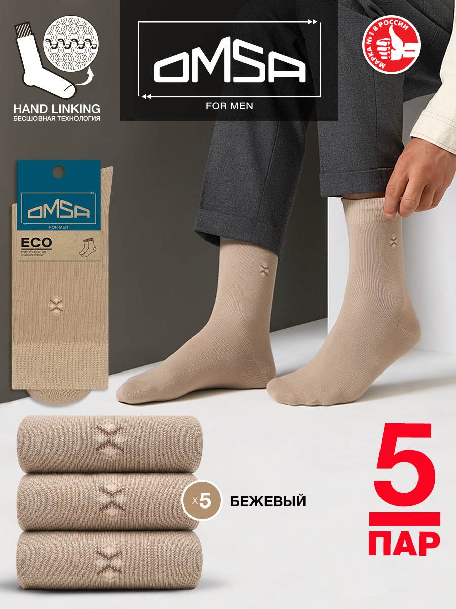 

Комплект носков мужских Omsa ECO 407-5 бежевых 39-41, Бежевый, ECO 407-5