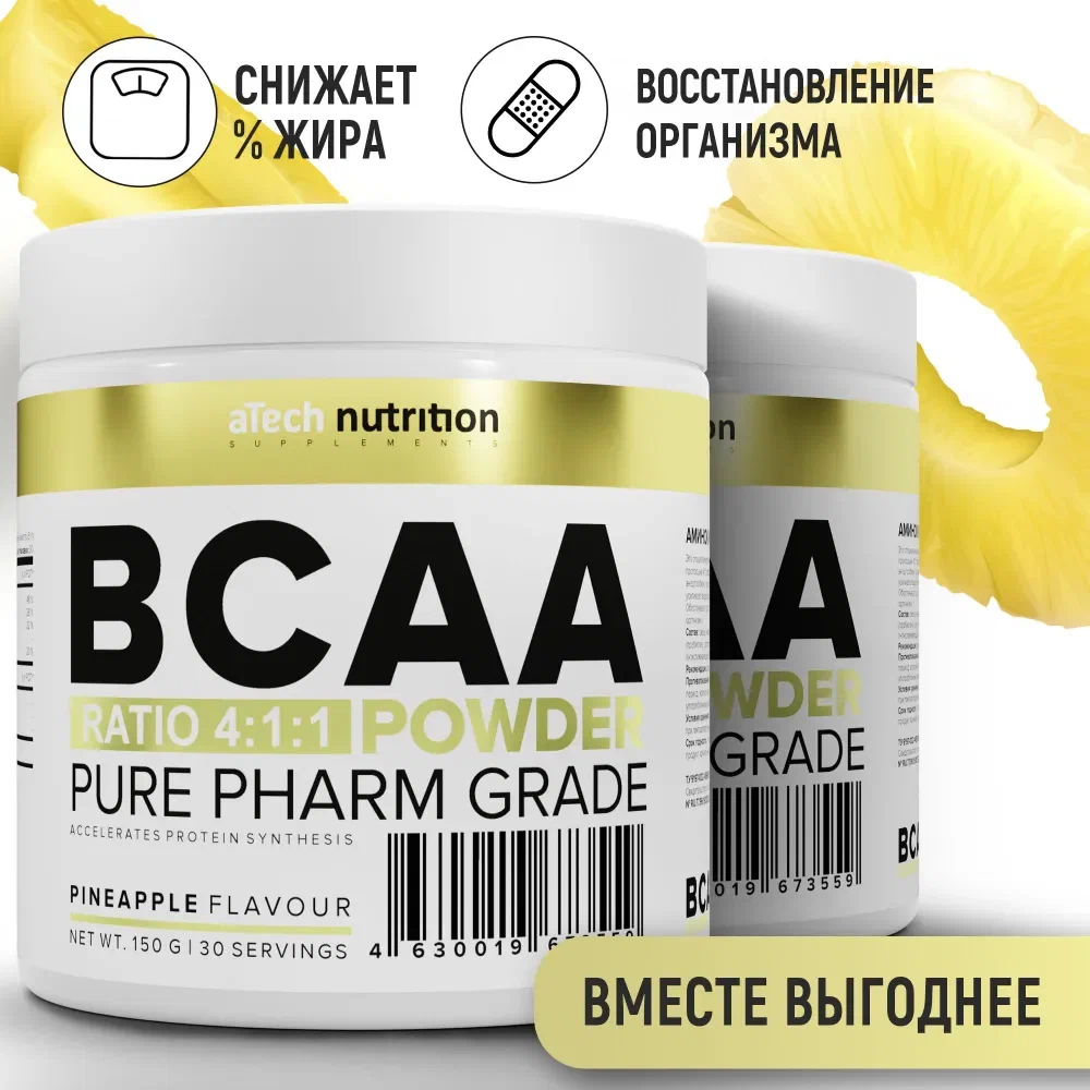 Комплекс аминокислот BCAA 4:1:1 aTech Nutrition Ананас 150 + 150 г