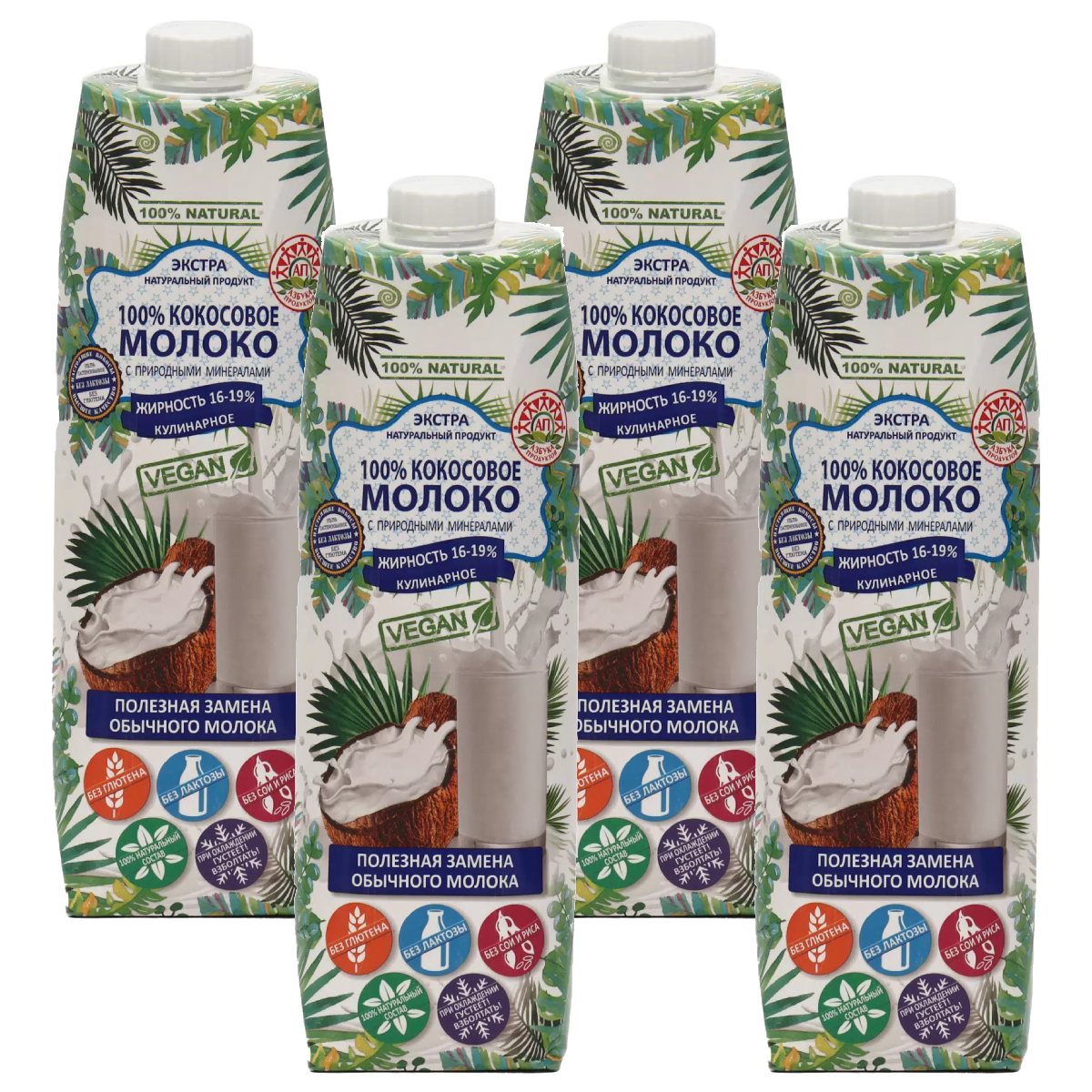 Кокосовое молоко Азбука Продуктов кулинарное 16-19%, 4 шт по 1 л