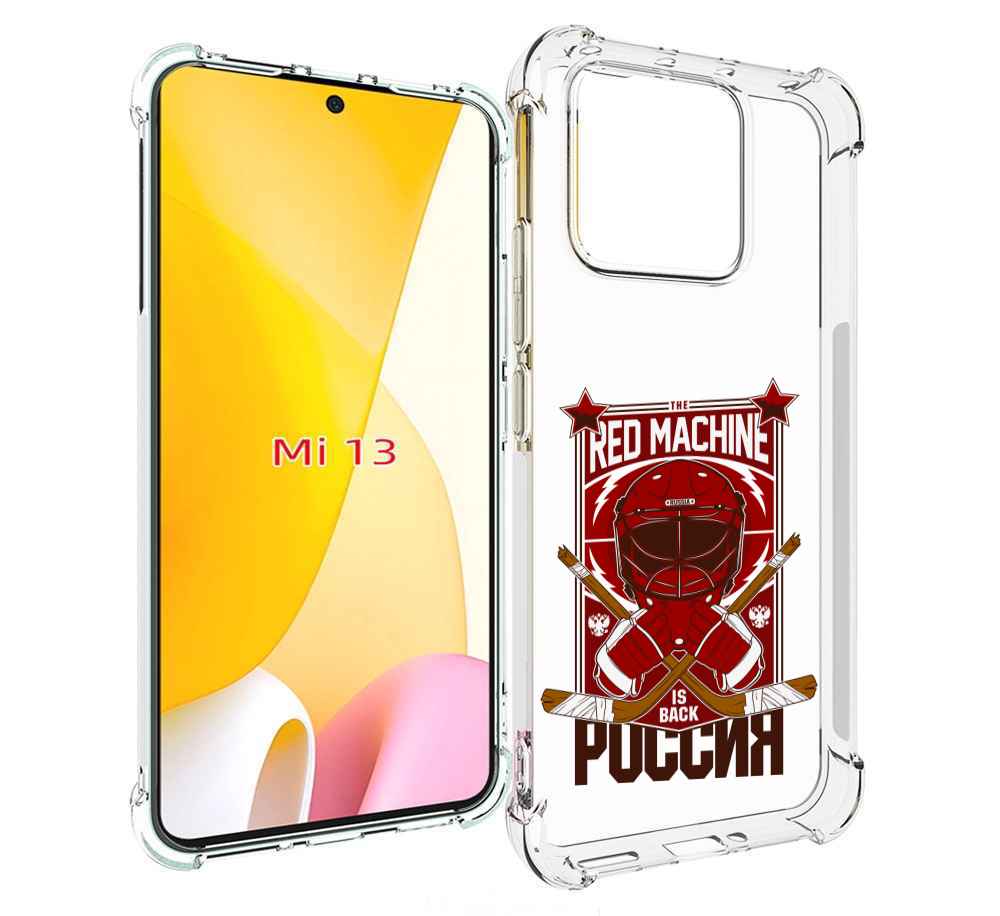 

Чехол MyPads хоккей россия для Xiaomi 13, Прозрачный, Tocco