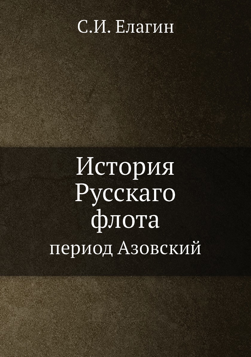 Каутский из истории общественных течений. Архиепископ Димитрий Ковальницкий. Нобель пресс книги. Пушкин сборник.