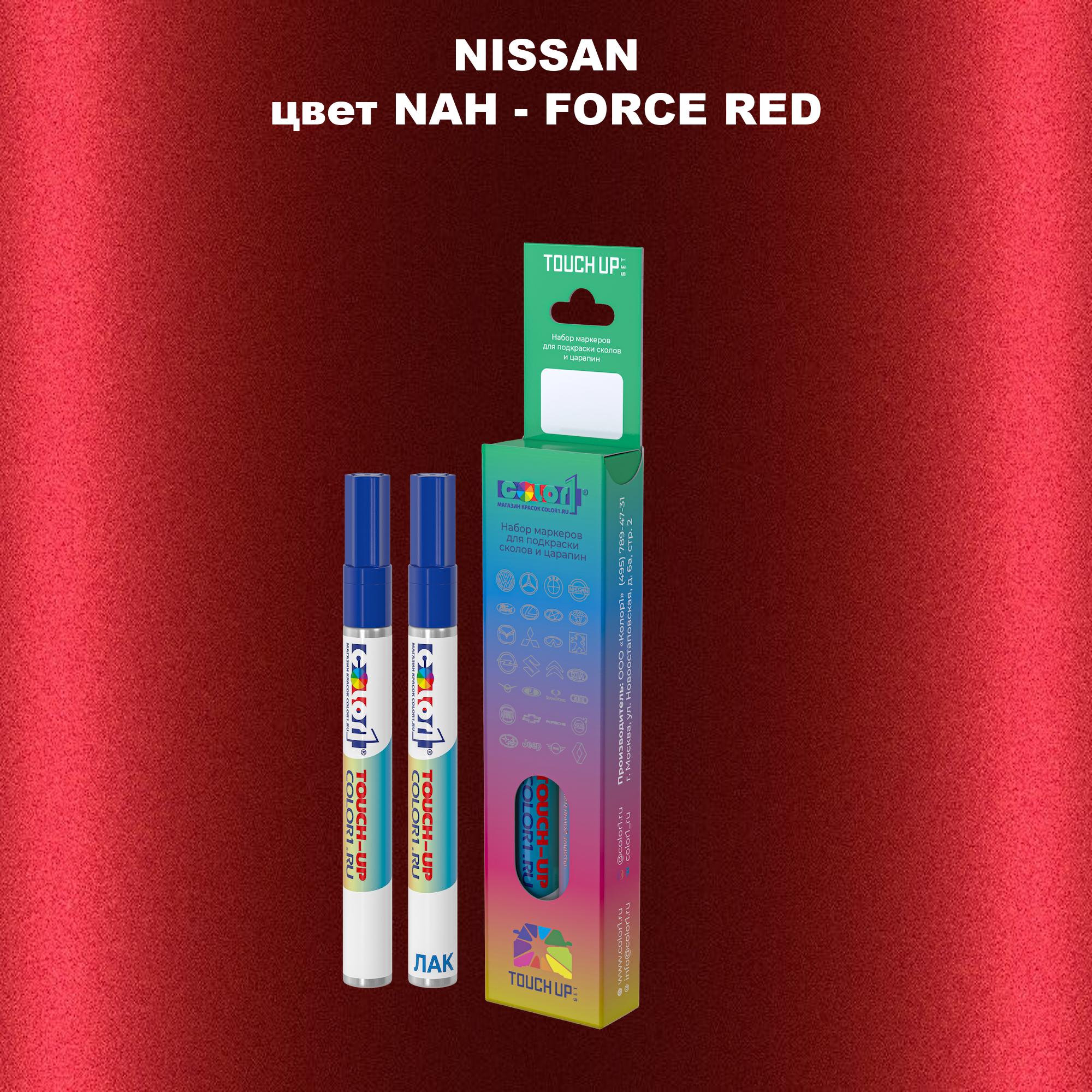 

Маркер с краской COLOR1 для NISSAN, цвет NAH - FORCE RED, Красный