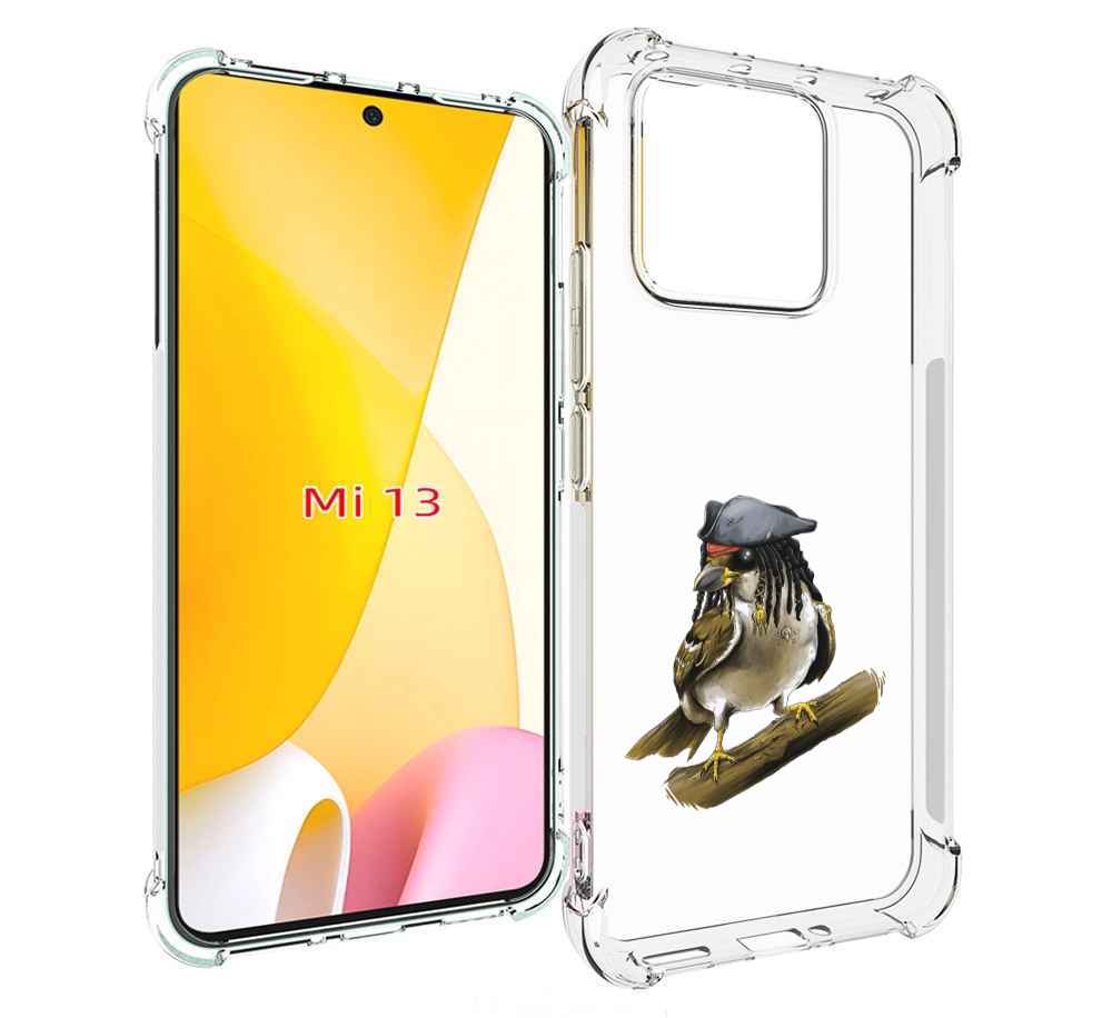

Чехол MyPads Джек воробей для Xiaomi 13, Прозрачный, Tocco