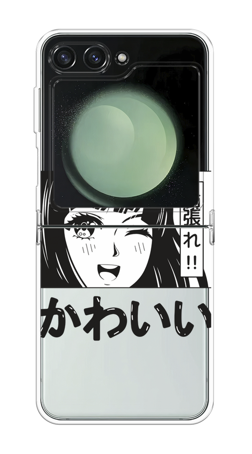 

Чехол на Samsung Galaxy Z Flip 6 "Cute anime girl", Черный;серый;прозрачный;белый, 2109750-1