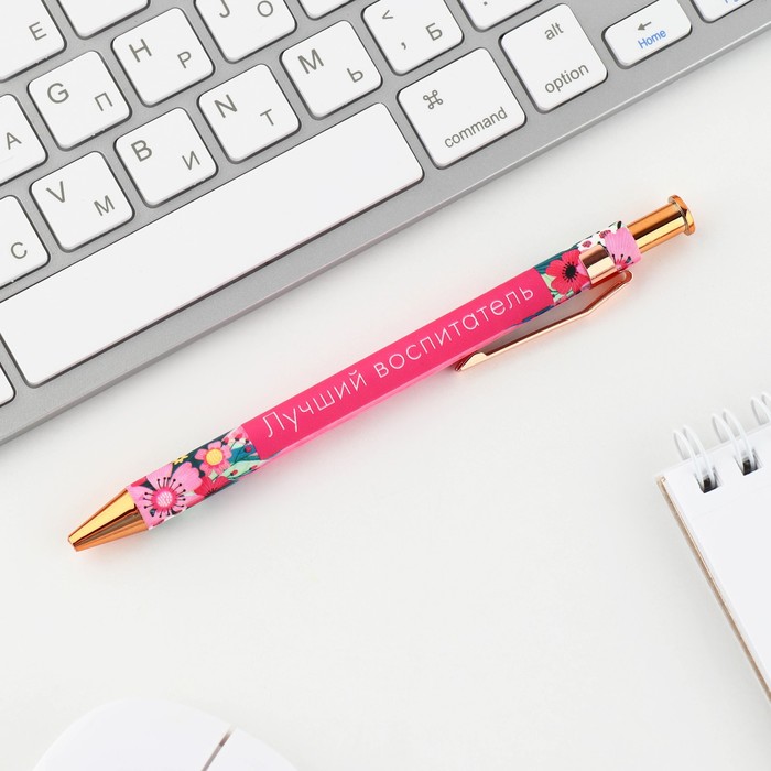 

Ручка, ArtFox "Любимому воспитателю", автомат, шариковая синяя паста 0,7 мм, 2 штуки