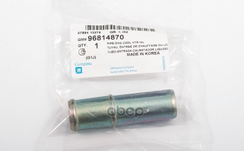 

Переходник Для Трубок Топливного Стенда Chevrolet: Aveo T250/255 2006-2011, Lacetti (J200)