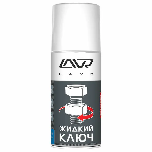 LAVR LN1490 Жидкий ключ LAVR multifunctional fast liquid key 210мл (аэрозоль) - LAVR арт.