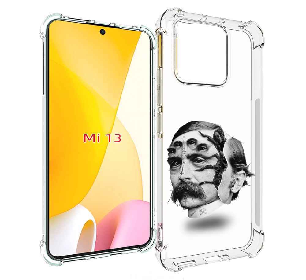 

Чехол MyPads страшное лицо мужчины для Xiaomi 13, Прозрачный, Tocco