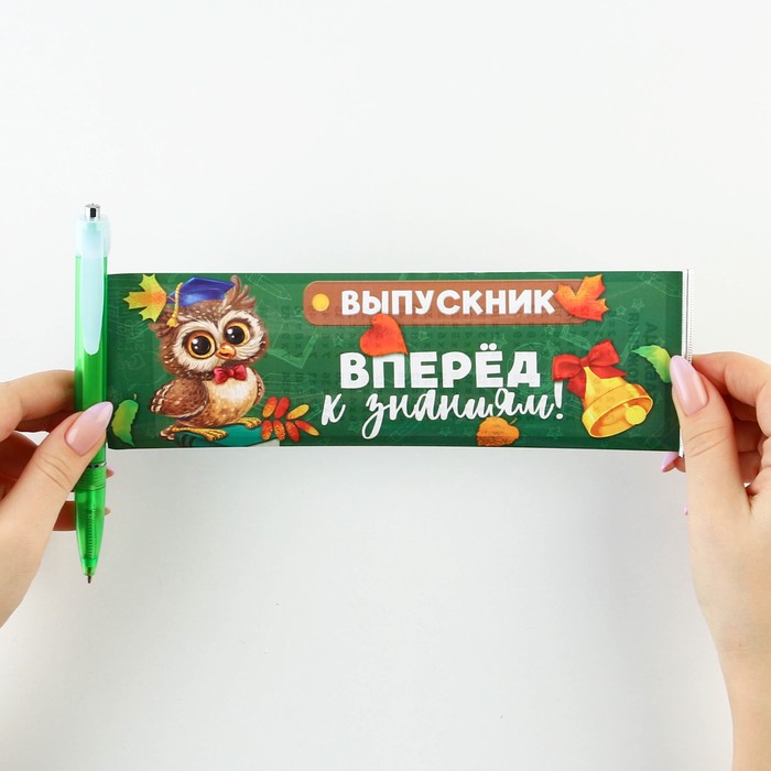 

Ручка, ArtFox "Вперёд к знаниям!", с пожеланиями, шариковая синяя паста, 3 штуки