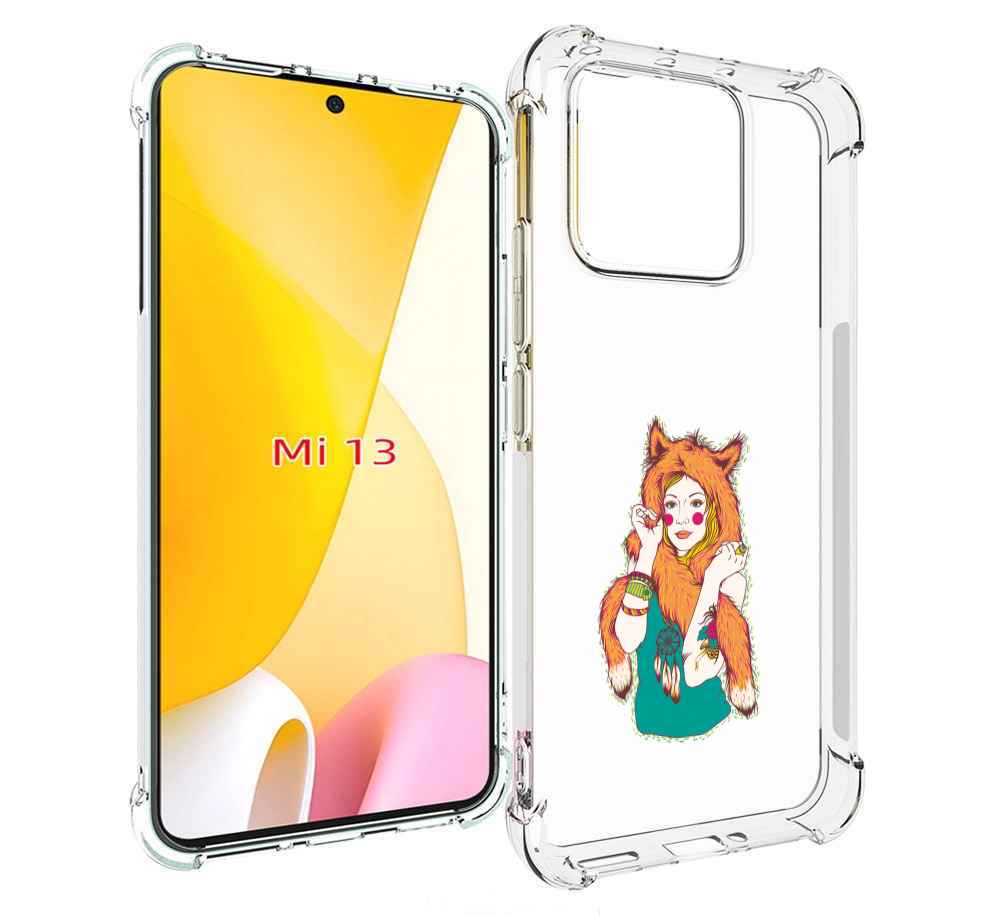 

Чехол MyPads Девушка лиса для Xiaomi 13, Прозрачный, Tocco