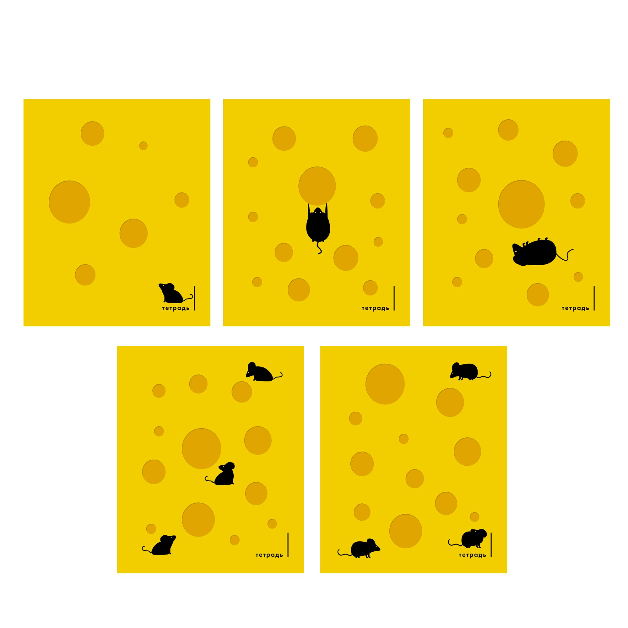 

Тетрадь Эксмо клетка Total yellow Сheese тиснение 60г/м2 48л А5, 1825237