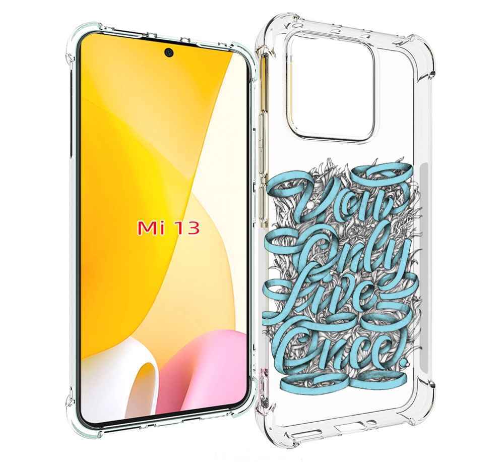 

Чехол MyPads слова из ленты абстракция для Xiaomi 13, Прозрачный, Tocco