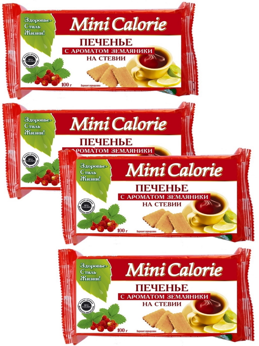 фото 4 шт печенье затяжное с ароматом земляники на стевии mini calorie 100 г