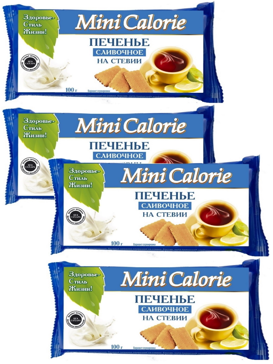 фото 4 шт печенье затяжное сливочное на стевии mini calorie 100 г