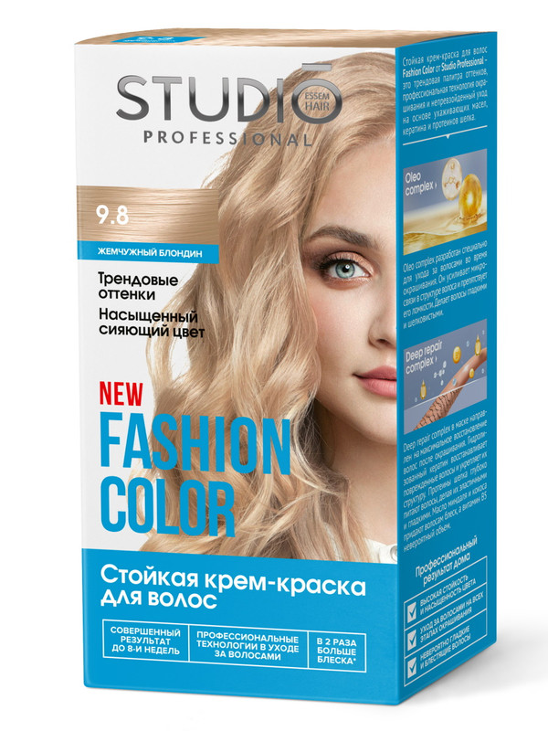 Комплект для окрашивания волос Studio Professional Fashion Color 9.8 2*50+15 мл 12 ов универсальный комплект ного фильтра speedlite для освещения вспышки камеры