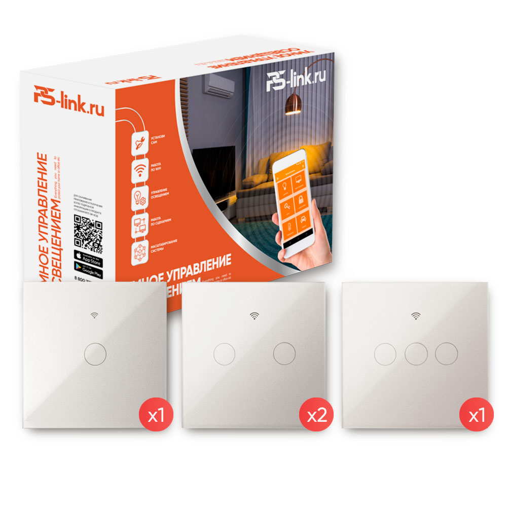 Комплект умного освещения для квартиры Ps-Link PS-2404 с белыми выключателями 4шт. комплект настенных кронштейнов wolta pro