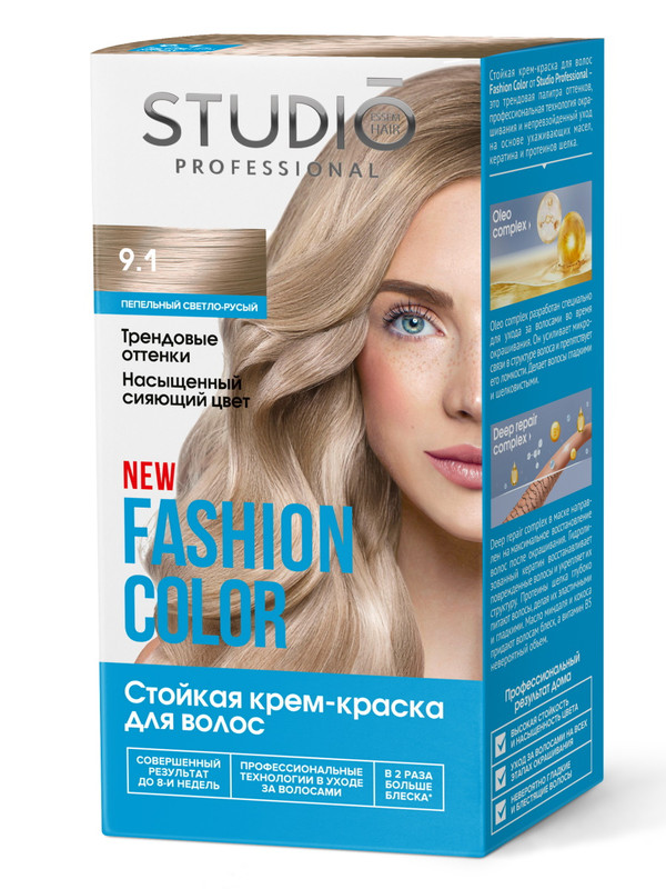 Комплект для окрашивания волос Studio Professional Fashion Color 9.1 2*50+15 мл зинерит пор д р ра наружн 30мл комплект растворитель и аппликатор