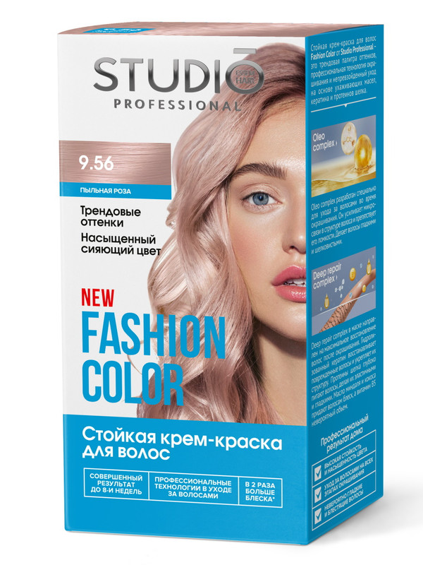Купить Комплект для окрашивания волос Studio Professional Fashion Color 9.56 2*50+15 мл